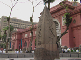 Каирский Музей