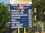 Цены на такси из Ретимнона